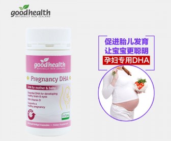 Good Health 好健康 孕妇DHA 90粒(保质期:2019.07) Good Health 好健康 孕妇DHA 90粒(保质期:2019.07)